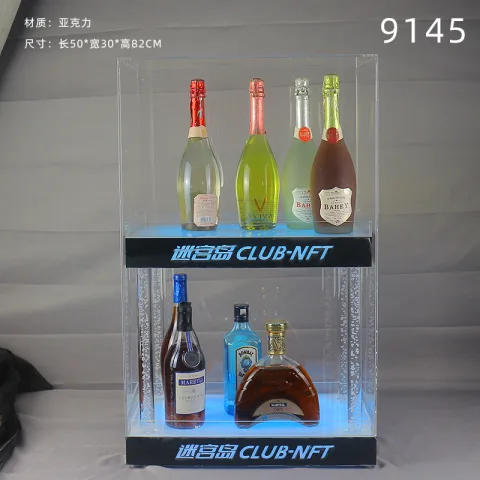 发光香槟柜 - 9145