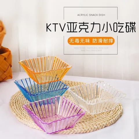 四方条纹碗