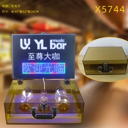 至尊VIP杯箱 - X5744