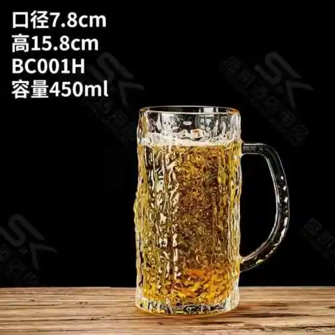 树纹扎啤杯