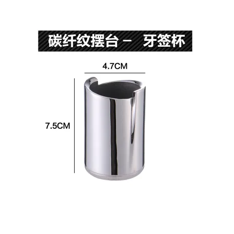 碳纤纹摆台 - 牙签杯