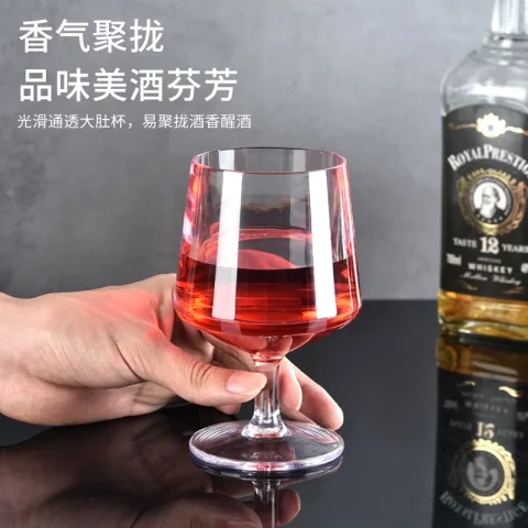 锥形PC白兰地杯
