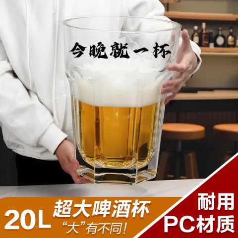PC艺术八角杯