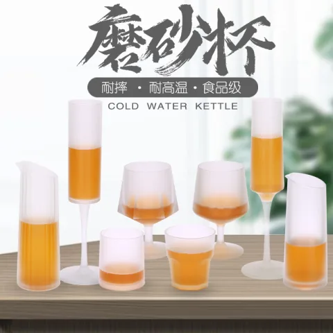 条纹锥形分酒器