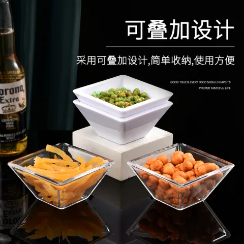 正方梯形小吃碟