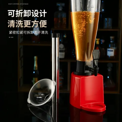 梯形酒炮