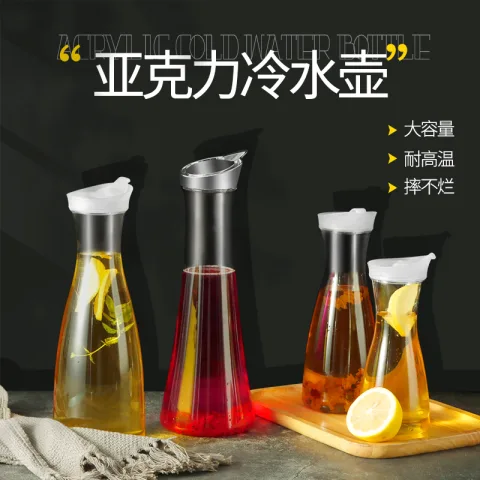 塑料pc调酒壶A型壶