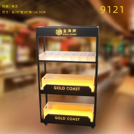 发光香槟柜 - 9121