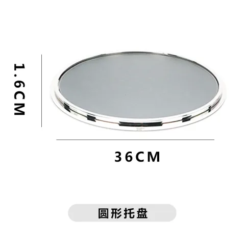 德系摆台 - 圆形托盘