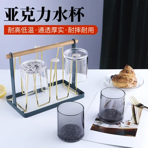 平底 锥形杯