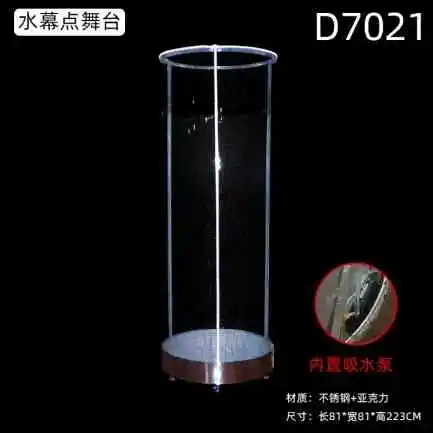 水幕点舞台