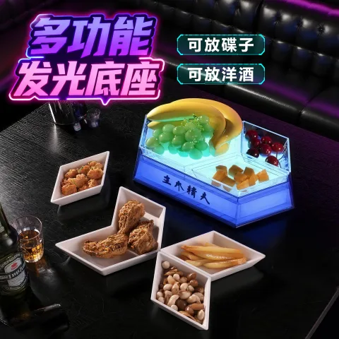 发光六角多功能底座