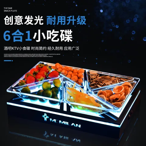 6合1 三角拼接小吃碟