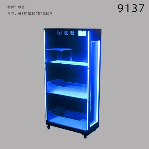 发光香槟柜 - 9137
