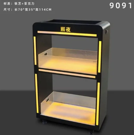 发光香槟柜 - 9091