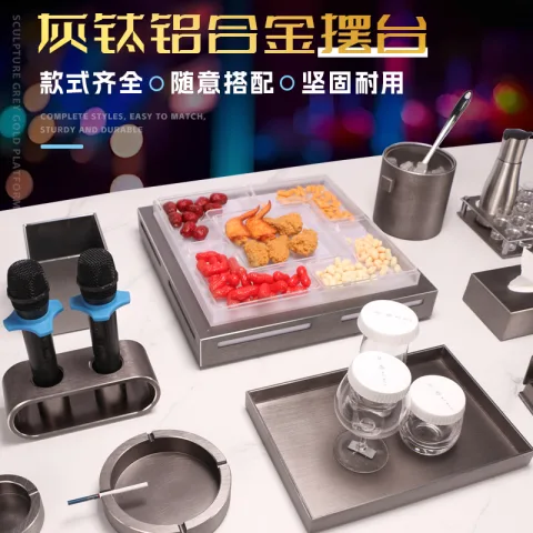 灰钛铝+银边摆台