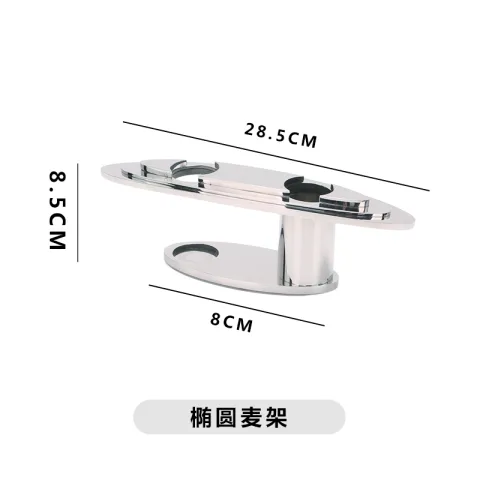 德系摆台 - 椭圆麦架