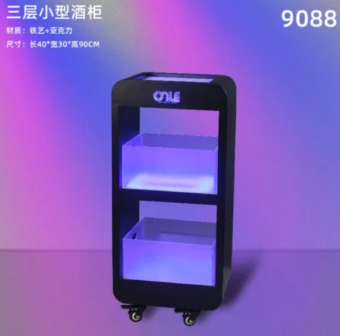 发光香槟柜 - 9088