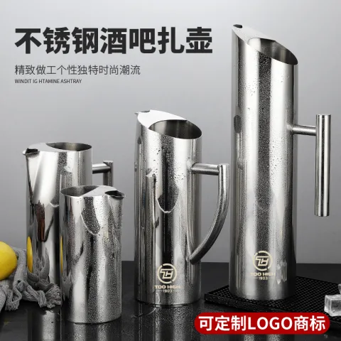 不锈钢分酒器扎壶
