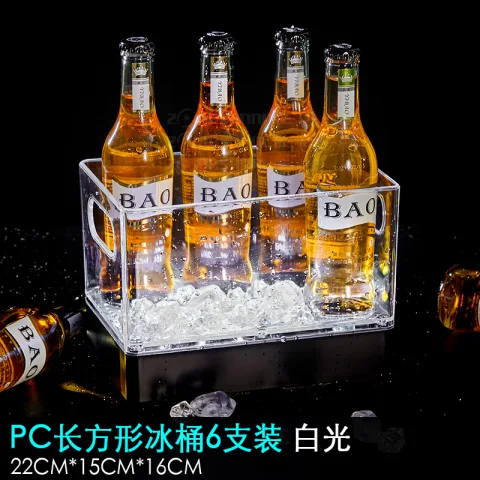 LED发光啤酒箱 - 矮款6支装