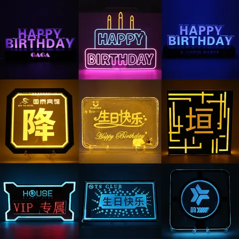 发光生日牌系列