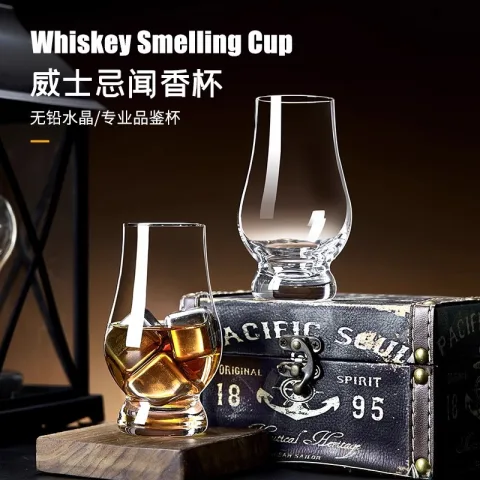 闻香杯