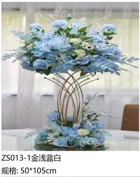 布场桌花 - 金浅蓝白（50*105cm）