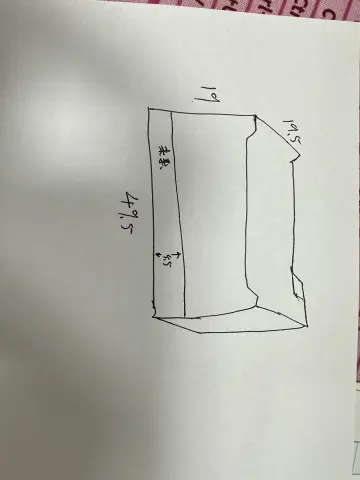 订制发光啤酒箱 - 潮饮亚克力+组装费