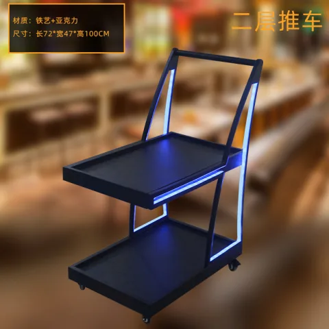 发光蛋糕车 - 钣金烤漆款（双层）