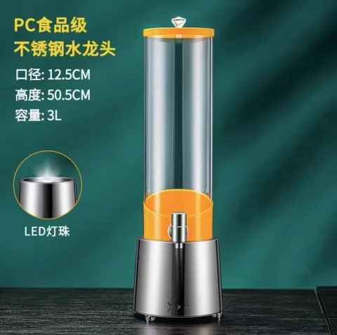 不锈钢PC酒炮