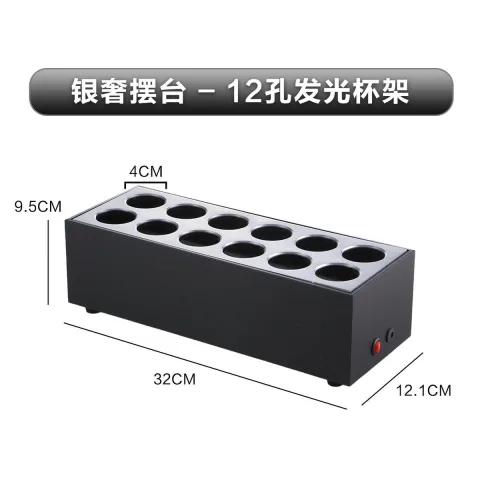 银奢摆台 - 2*6 12孔（4cm）发光