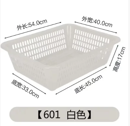 沥水篮