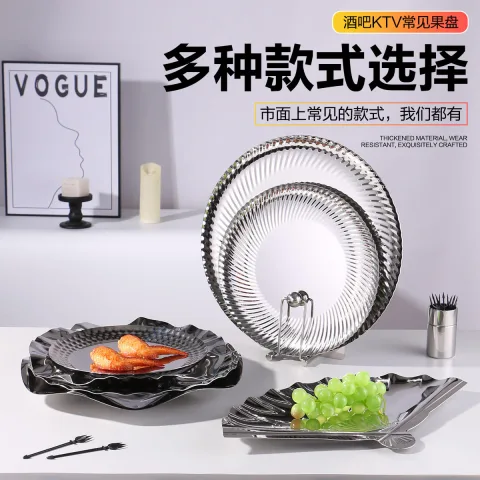 不锈钢大果盘