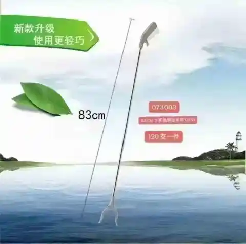 垃圾夹