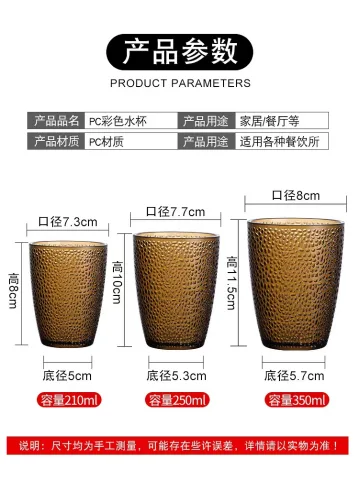 PC珠点杯