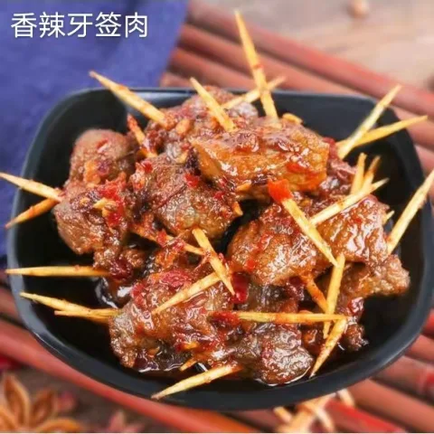 速食食品类