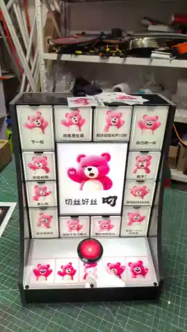 游戏机