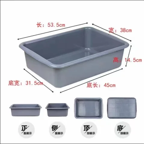 餐具收纳盆