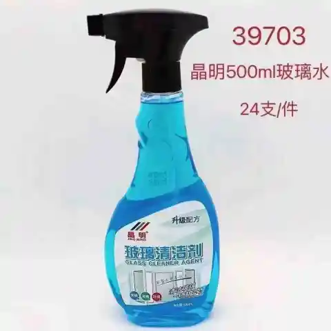 玻璃水