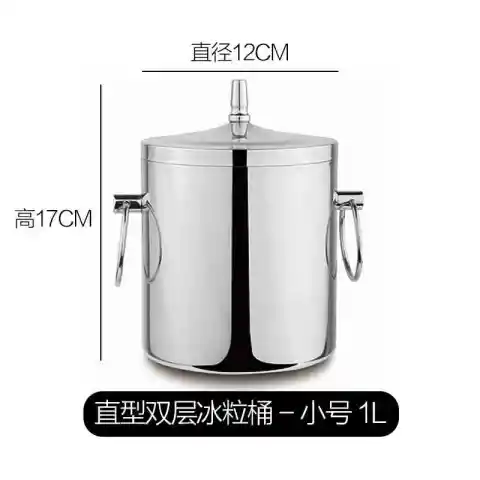 直型双层冰粒桶