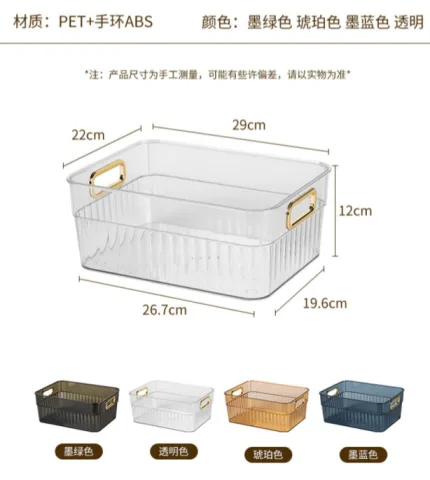 轻奢啤酒箱
