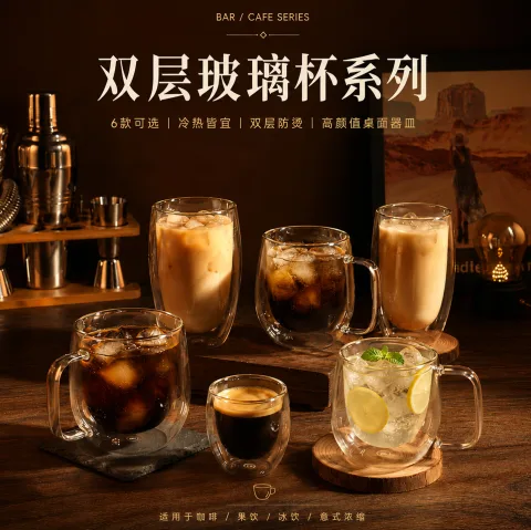 玻璃  双层杯