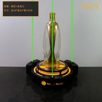 洋酒激光酒座 - 3629