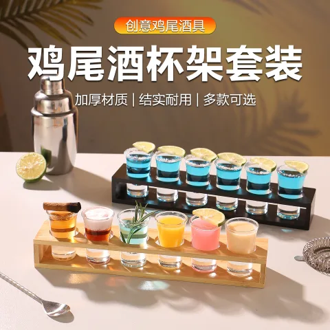 木质子弹杯杯架