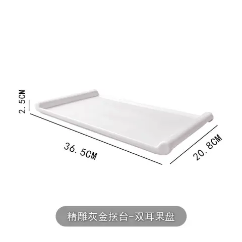 精雕灰金摆台 - 双耳果盘【仿】