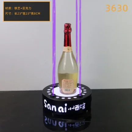 洋酒激光酒座 - 3630