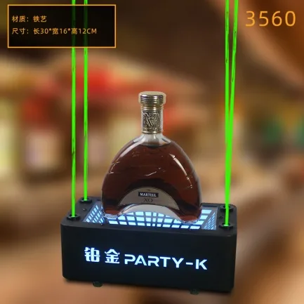 洋酒激光酒座 - 3560