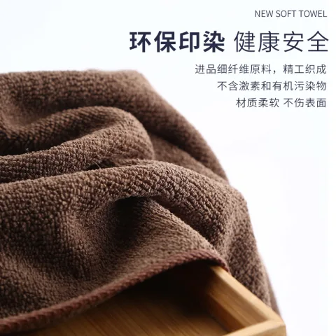 吸水毛巾【擦杯巾】