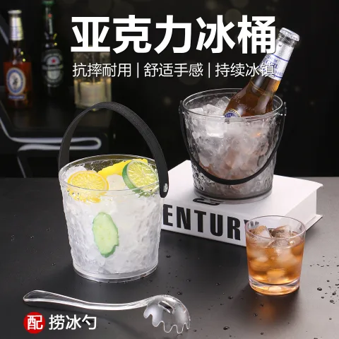 可叠冰岩冰粒桶