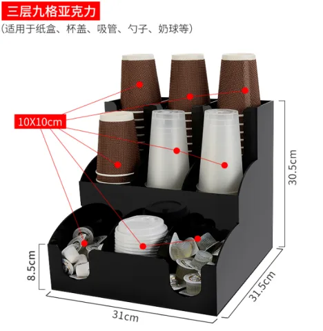 三层九格亚克力